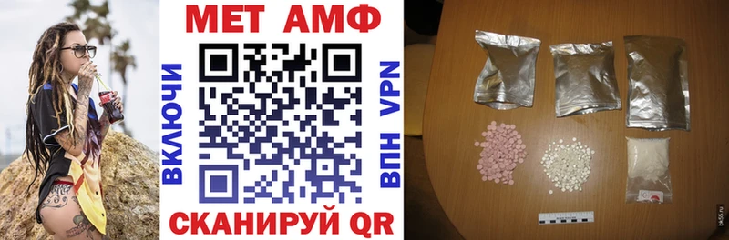 Амфетамин Premium  цены   Кашин 