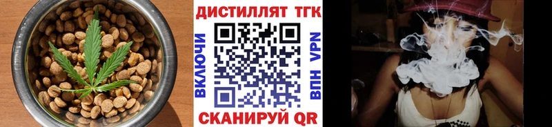 Еда ТГК конопля  сколько стоит  Кашин 
