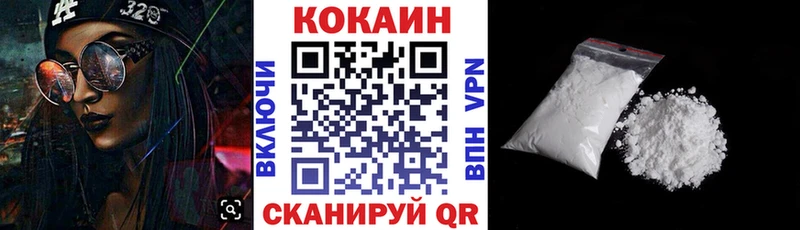 COCAIN FishScale  Кашин 