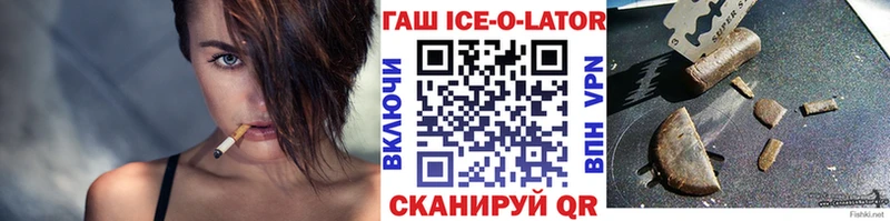 ГАШИШ VHQ  дарнет шоп  darknet наркотические препараты  Кашин 