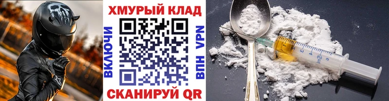 ГЕРОИН гречка Кашин