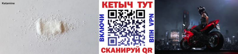 КЕТАМИН ketamine  Кашин 