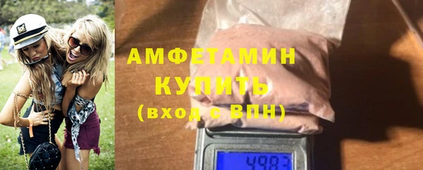 меф VHQ Аркадак