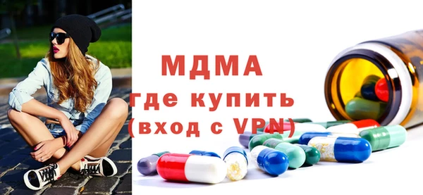 мефедрон VHQ Армянск