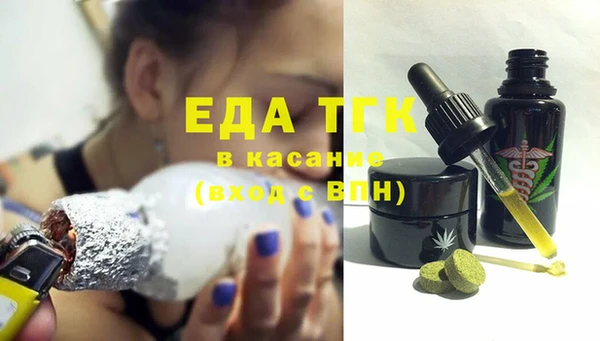 марки nbome Гусиноозёрск