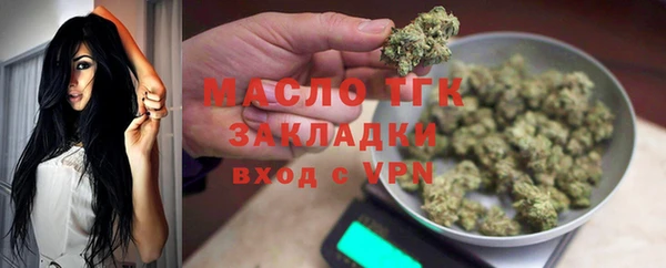 альфа пвп VHQ Арсеньев