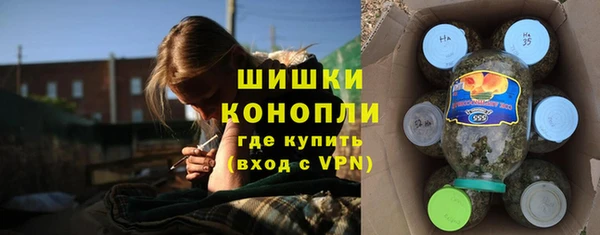 альфа пвп VHQ Арсеньев