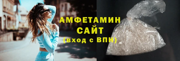 мефедрон VHQ Армянск