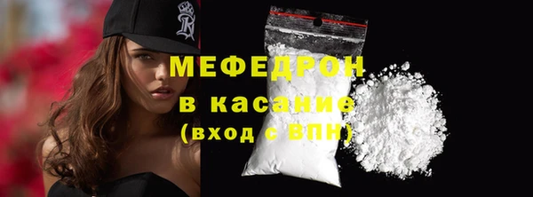 меф VHQ Аркадак