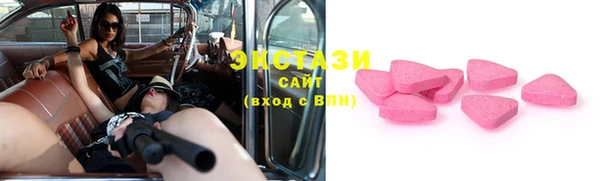 мефедрон VHQ Армянск