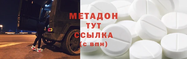 альфа пвп Балабаново