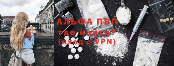 меф VHQ Аркадак