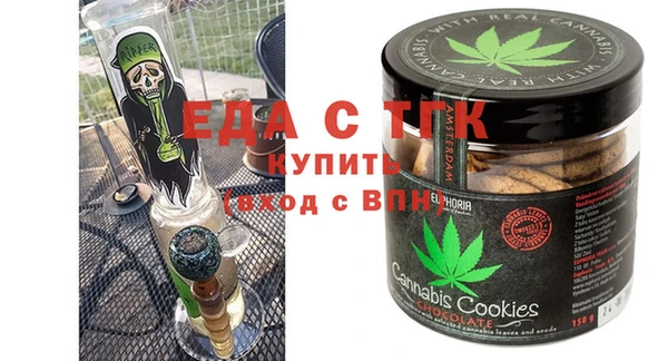 альфа пвп VHQ Арсеньев