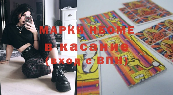 альфа пвп VHQ Арсеньев