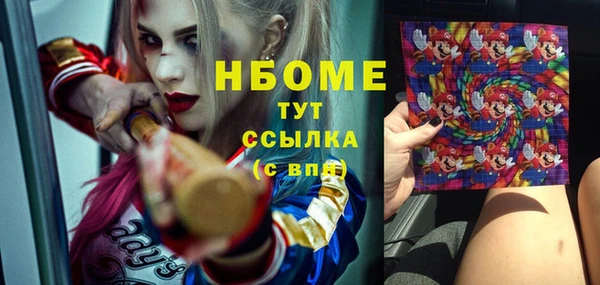 альфа пвп VHQ Арсеньев