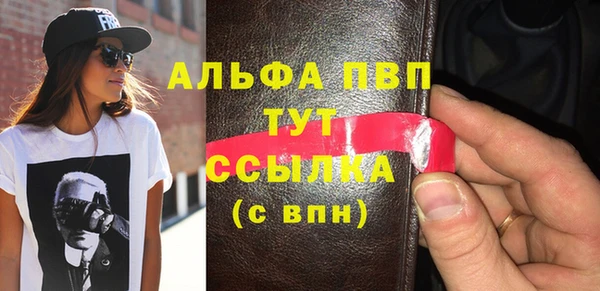 MDMA Premium VHQ Балахна