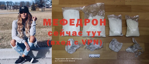 MDMA Premium VHQ Балахна