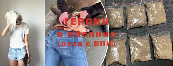 MDMA Premium VHQ Балахна