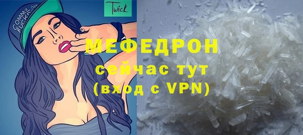 MDMA Premium VHQ Балахна