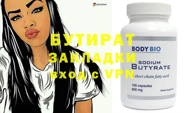 круглые Баксан