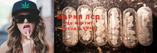 мефедрон VHQ Армянск
