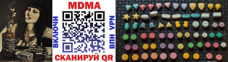 где купить наркоту мега как войти МДМА Molly Кашин