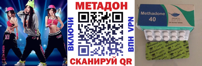 Метадон мёд Кашин