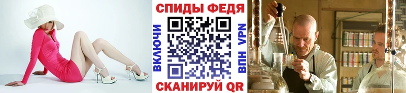 где найти наркотики  shop клад  МЕТАМФЕТАМИН винт  Кашин 
