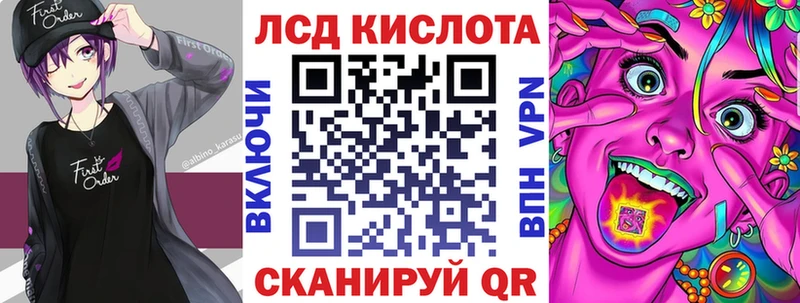 Марки NBOMe 1,5мг Кашин